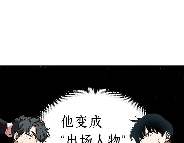 058 王的战争（2） 第243页
