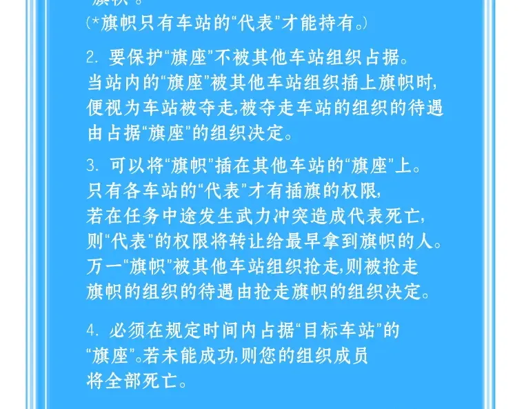 058 王的战争（2） 第247页