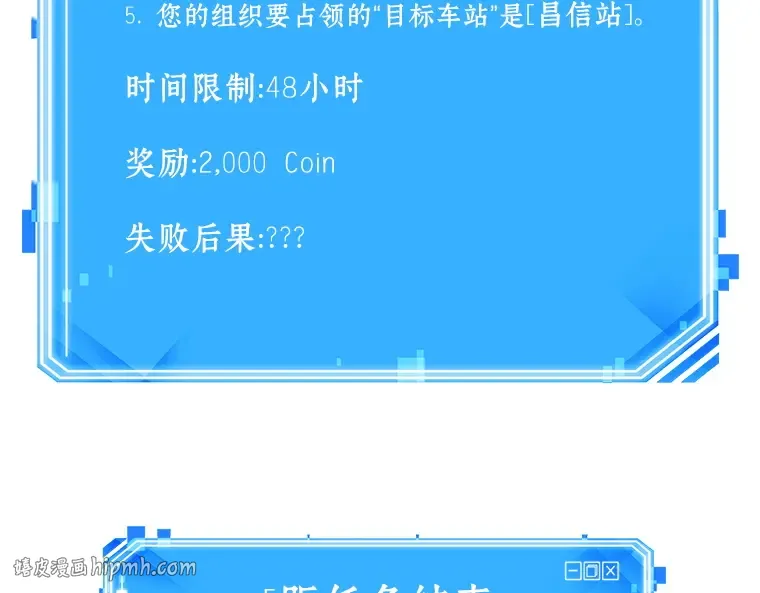 058 王的战争（2） 第248页