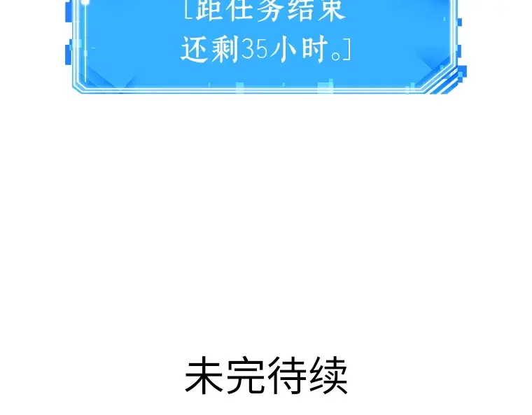 058 王的战争（2） 第249页