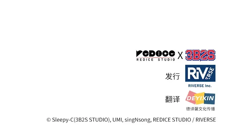 058 王的战争（2） 第250页