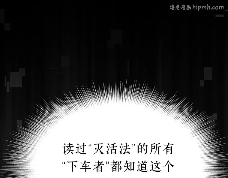 059 王的战争（3） 第1页