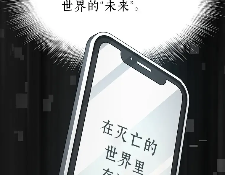 059 王的战争（3） 第2页