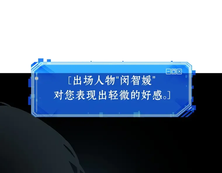 059 王的战争（3） 第12页
