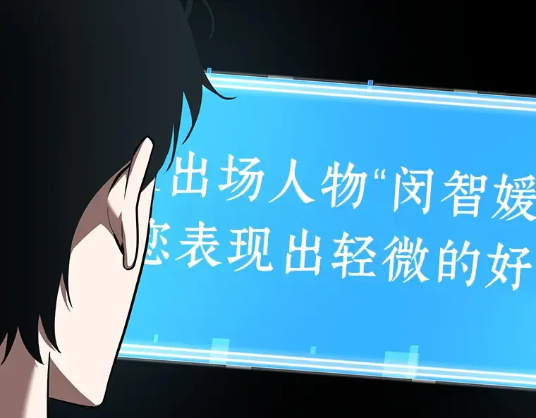 059 王的战争（3） 第13页