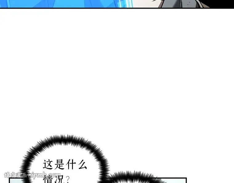 059 王的战争（3） 第16页