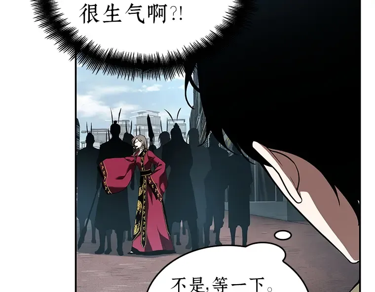 059 王的战争（3） 第19页