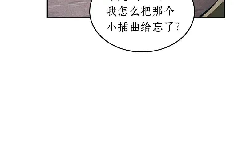 059 王的战争（3） 第20页