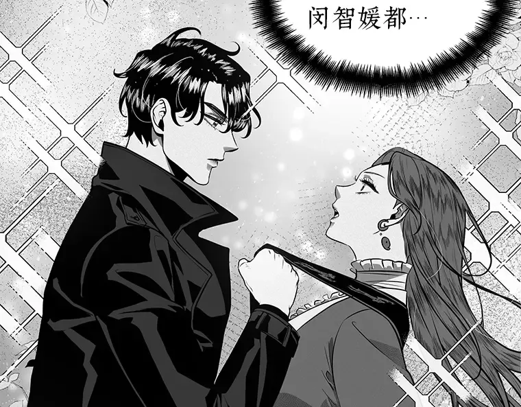 059 王的战争（3） 第22页