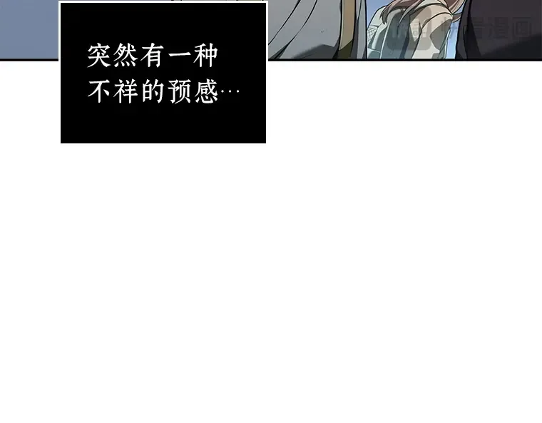 059 王的战争（3） 第27页