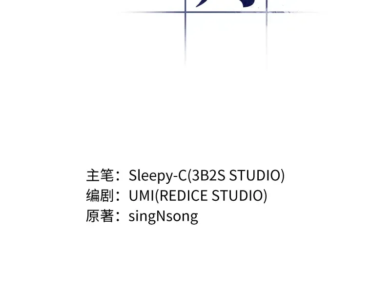 059 王的战争（3） 第34页
