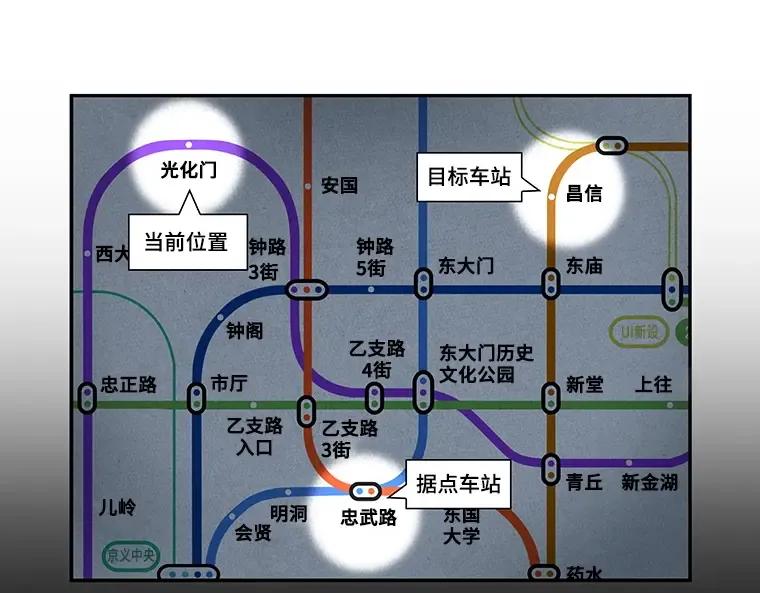059 王的战争（3） 第36页