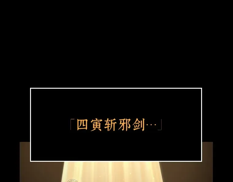 059 王的战争（3） 第41页