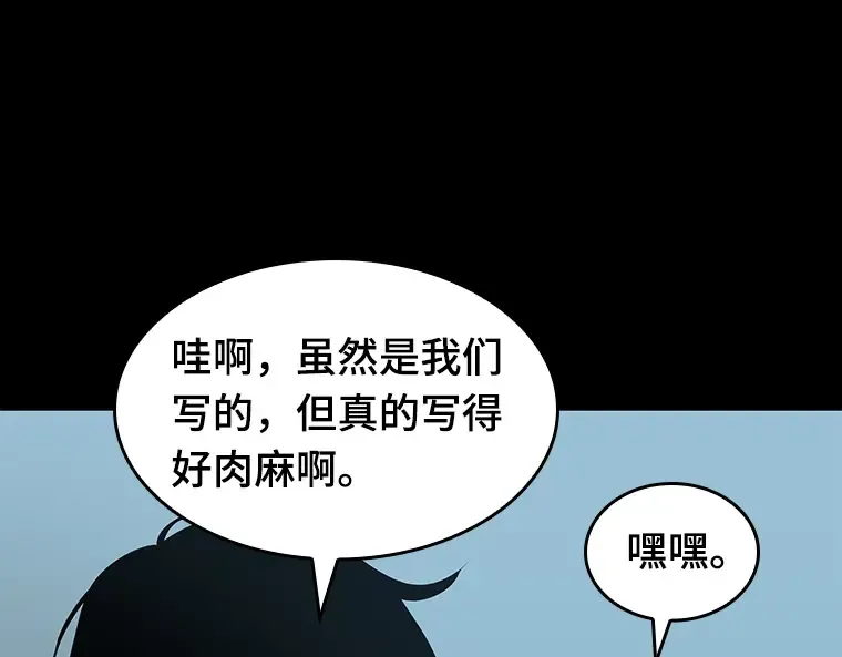 059 王的战争（3） 第45页