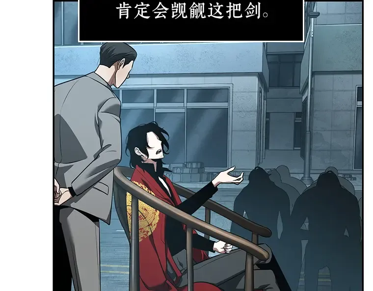 059 王的战争（3） 第51页