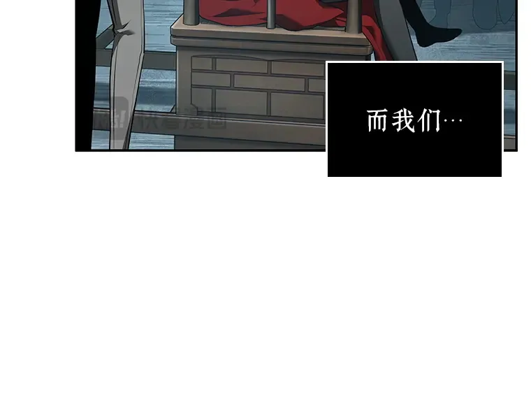 059 王的战争（3） 第52页