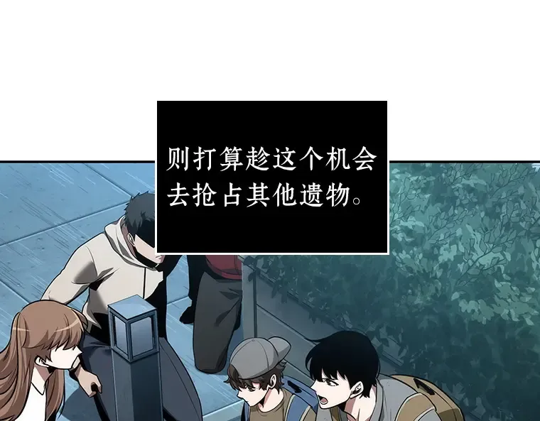 059 王的战争（3） 第53页