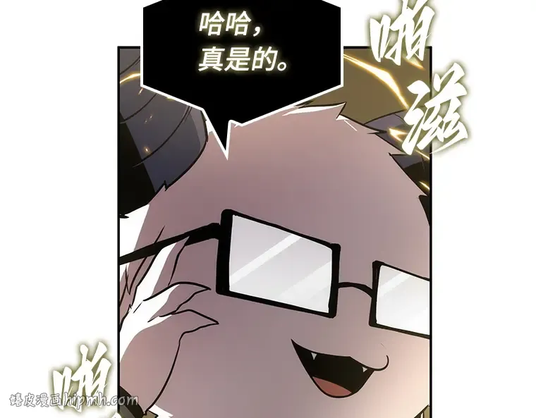 059 王的战争（3） 第56页