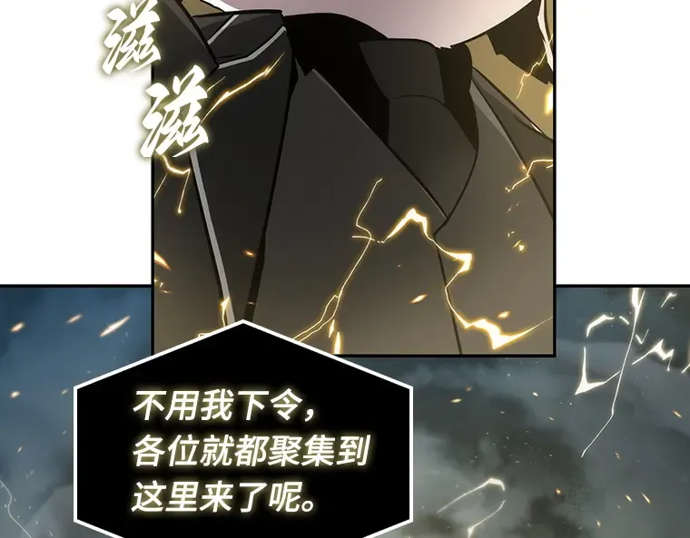 059 王的战争（3） 第57页