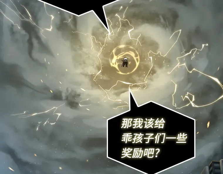 059 王的战争（3） 第58页