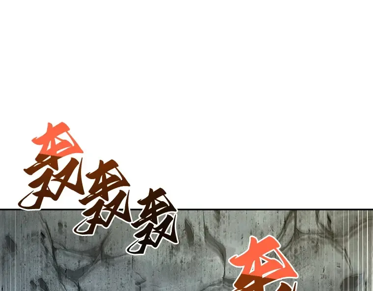 059 王的战争（3） 第62页