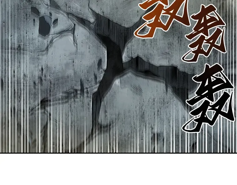 059 王的战争（3） 第63页