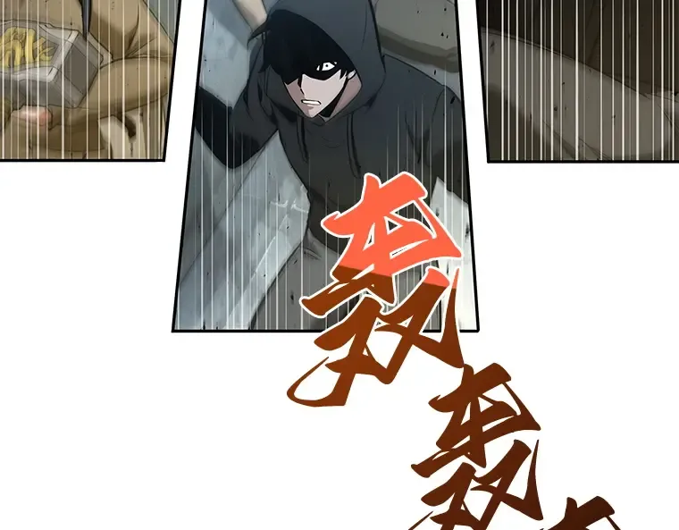 059 王的战争（3） 第66页