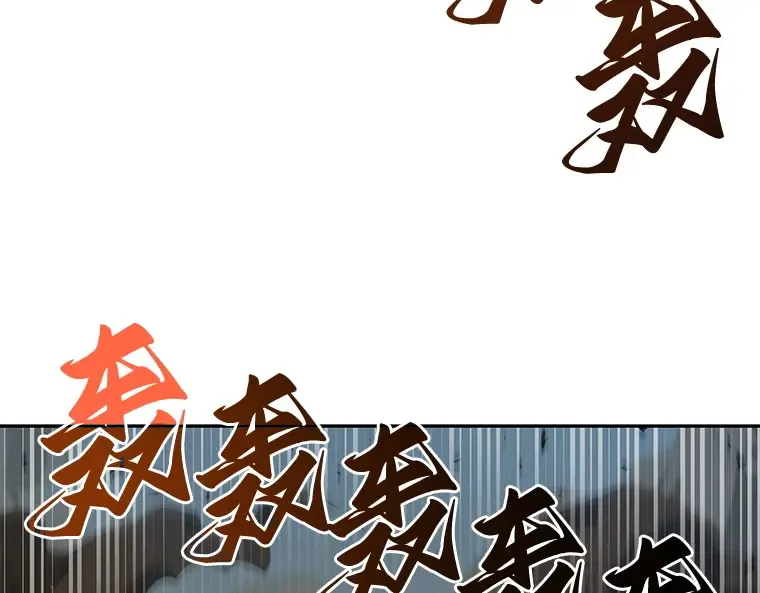 059 王的战争（3） 第67页