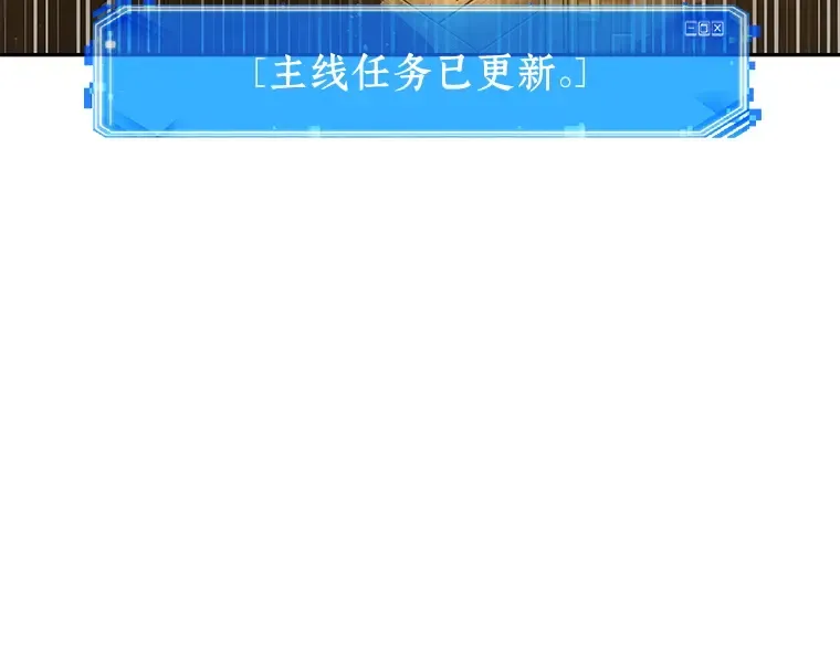 059 王的战争（3） 第69页