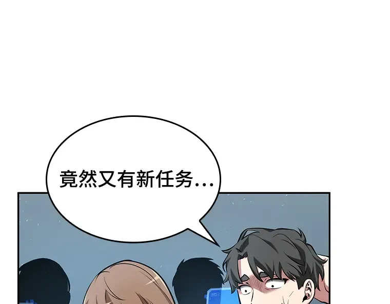 059 王的战争（3） 第79页