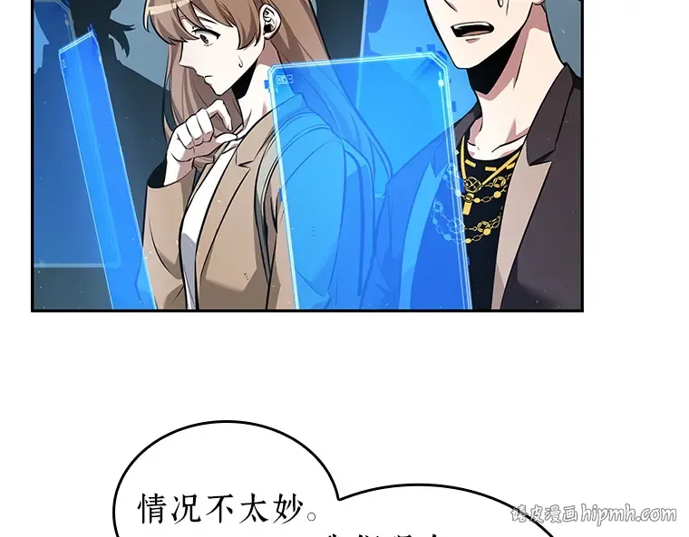 059 王的战争（3） 第80页