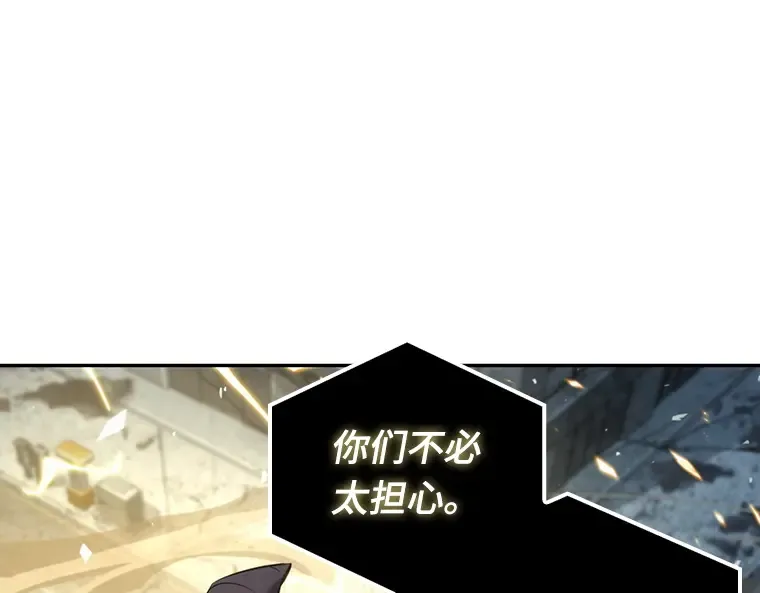 059 王的战争（3） 第84页