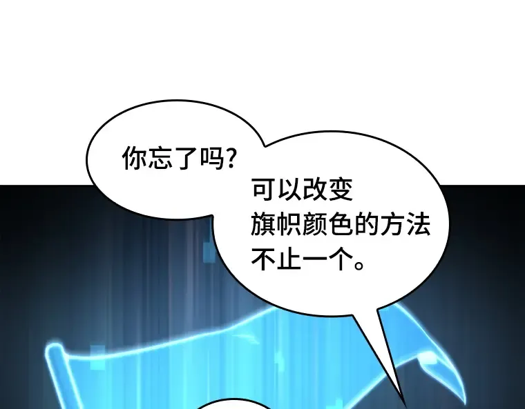059 王的战争（3） 第100页