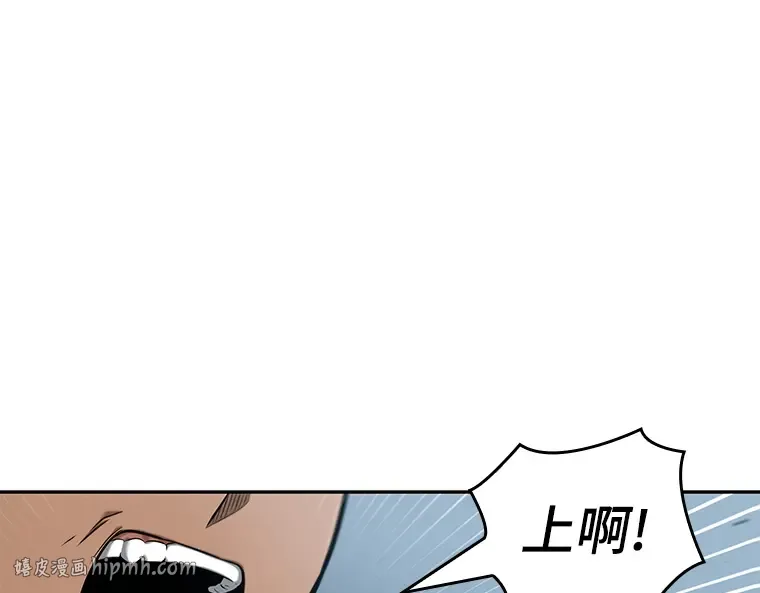 059 王的战争（3） 第104页