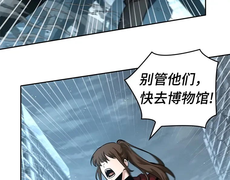 059 王的战争（3） 第108页