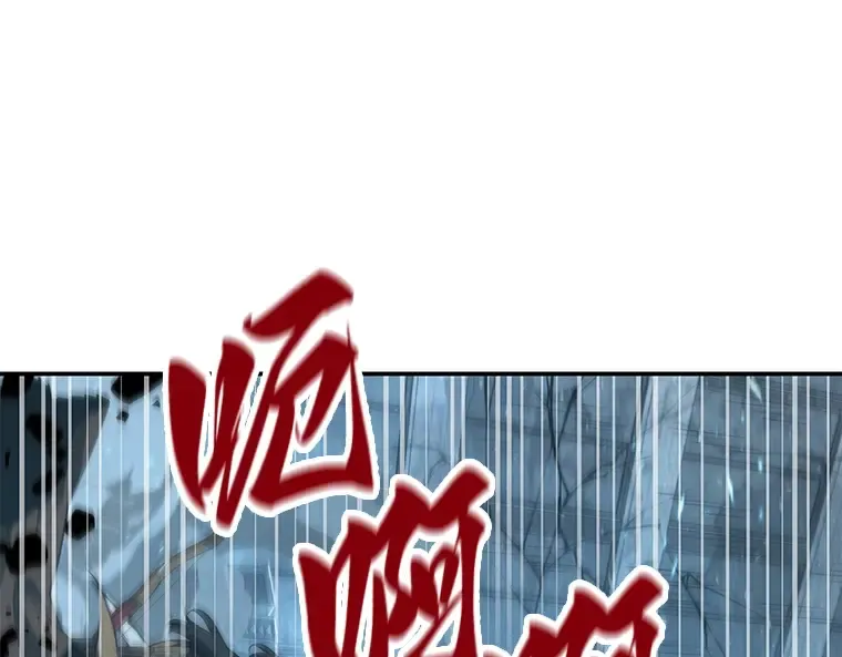 059 王的战争（3） 第111页