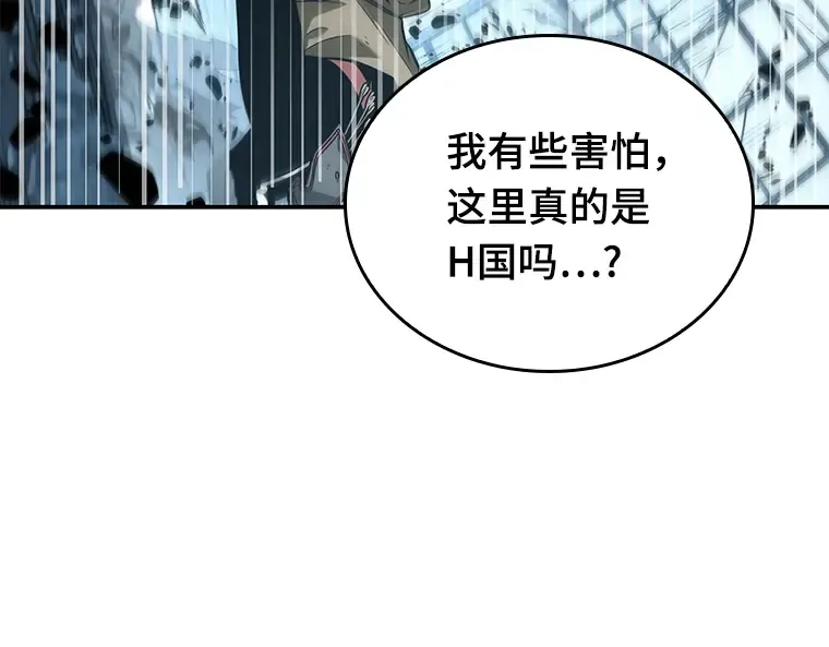 059 王的战争（3） 第115页