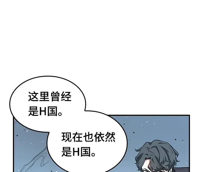 059 王的战争（3） 第116页