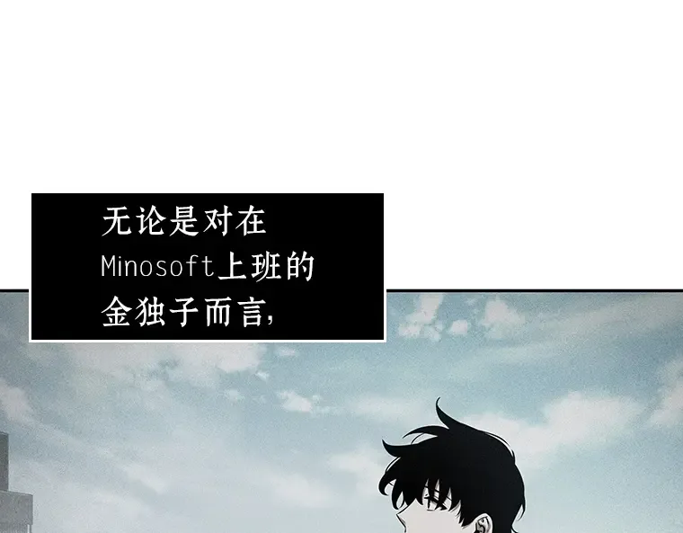 059 王的战争（3） 第122页