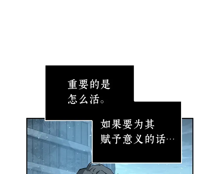 059 王的战争（3） 第126页