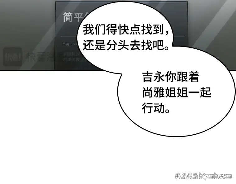 059 王的战争（3） 第144页