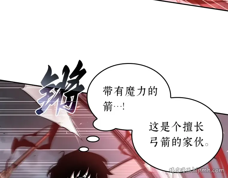 059 王的战争（3） 第152页