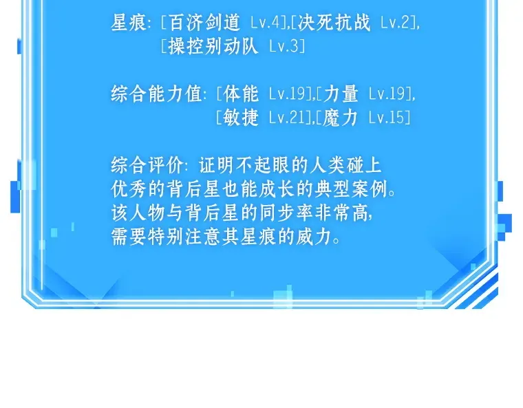 059 王的战争（3） 第162页