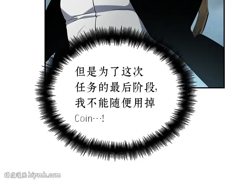 059 王的战争（3） 第168页