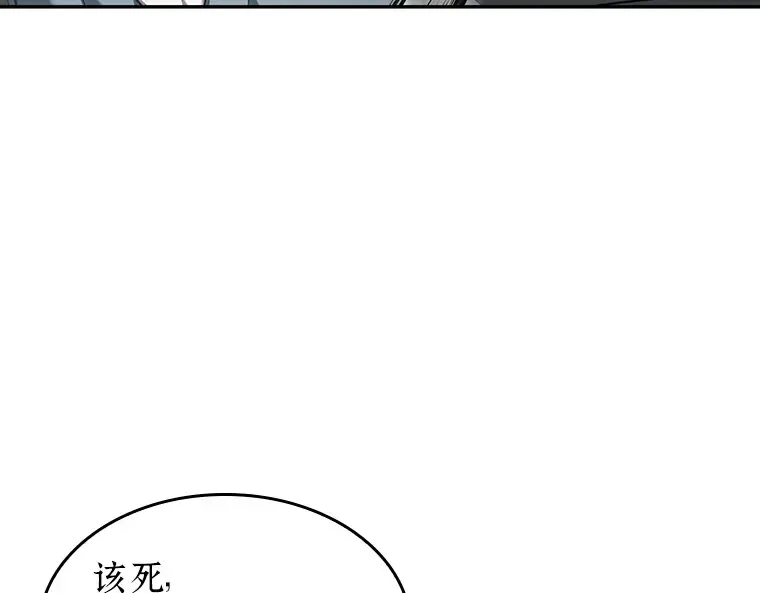 059 王的战争（3） 第171页