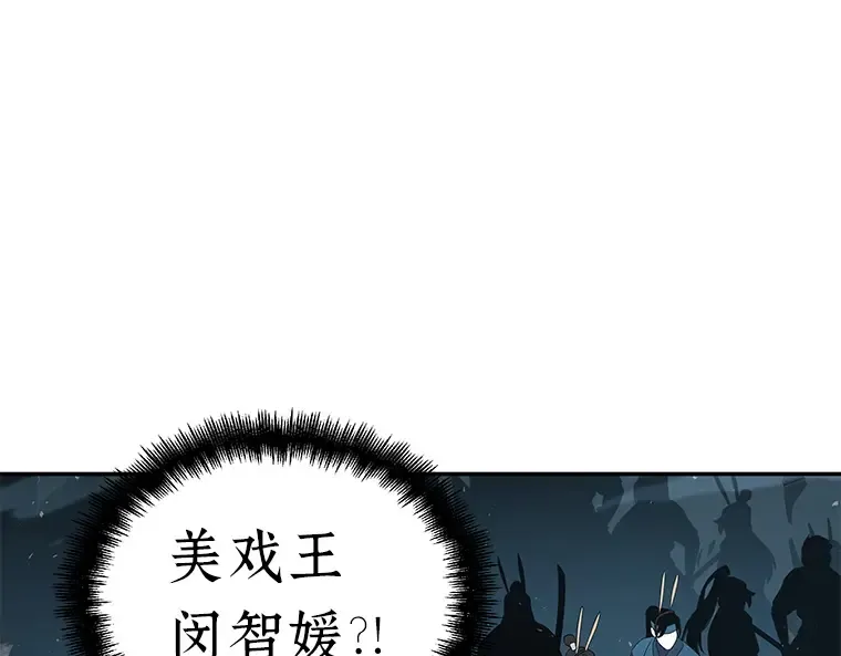 059 王的战争（3） 第188页