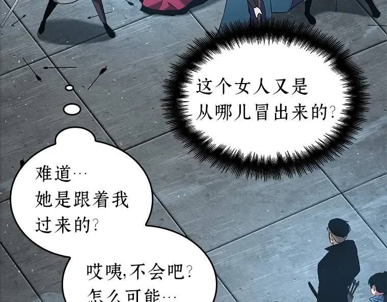 059 王的战争（3） 第190页