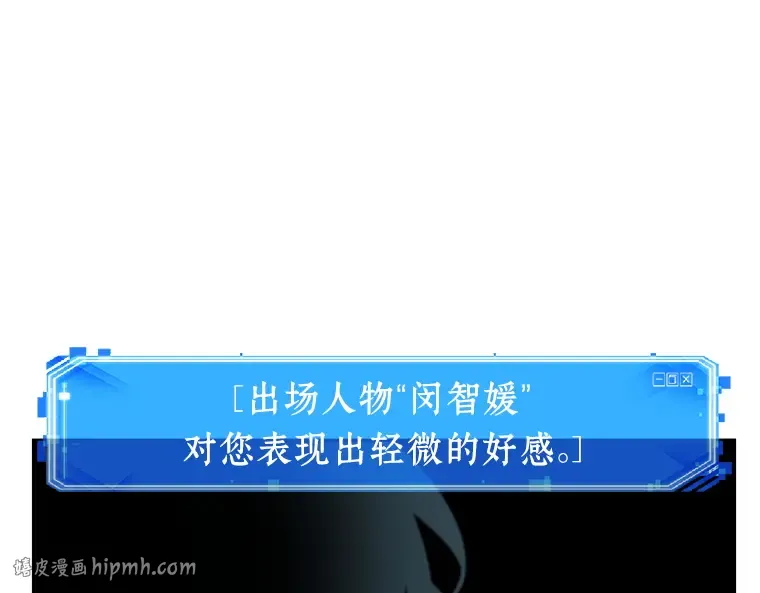 059 王的战争（3） 第192页
