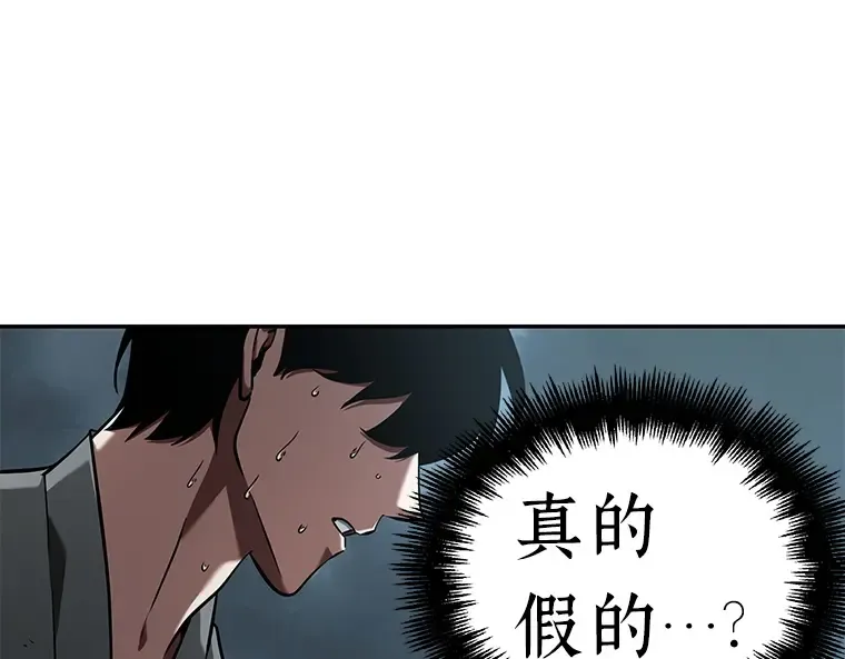 059 王的战争（3） 第196页