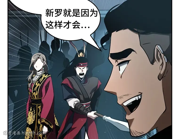 059 王的战争（3） 第200页